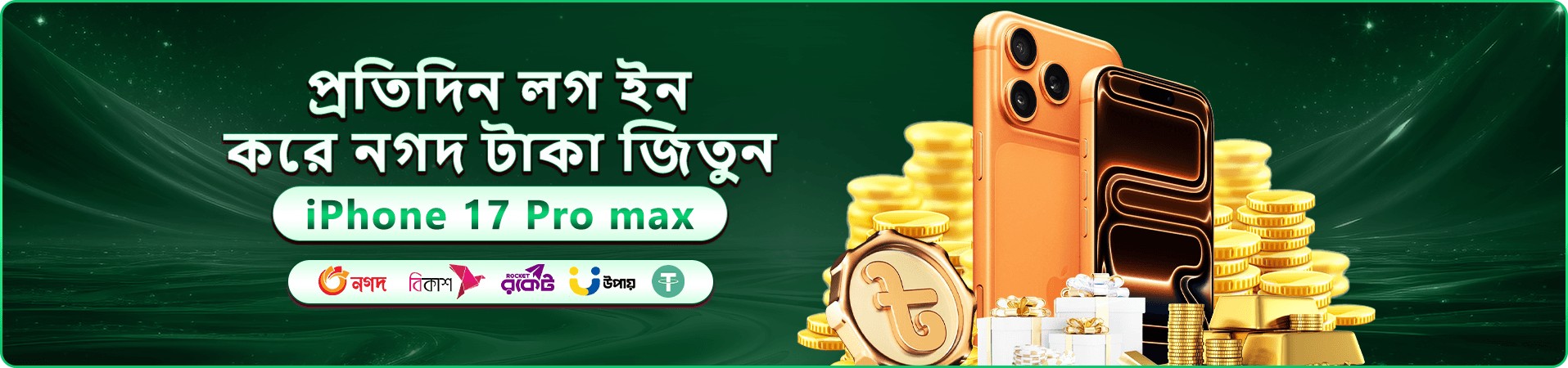 tk 71 অনলাইন ক্যাসিনো বোনাস প্রমোশন