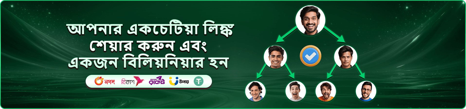 tk 71 app ডাউনলোড বোনাস