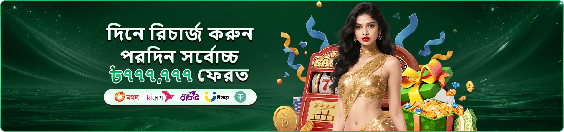 tk 71 লাইভ ক্যাসিনো টেবিল