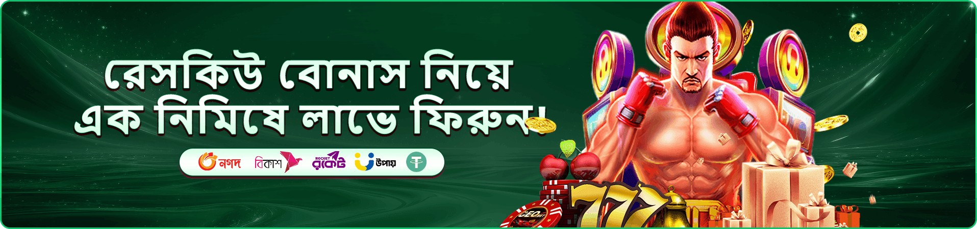 tk 71 রিভিউ ও ভিআইপি ক্লাব